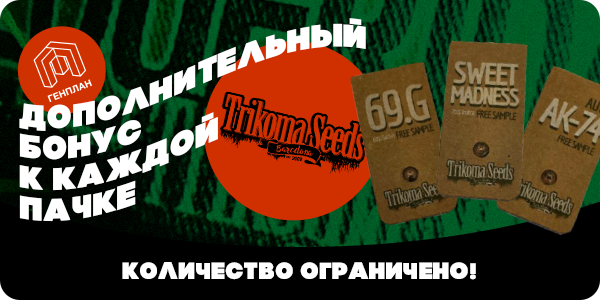 Каждая пачка - с подарком!